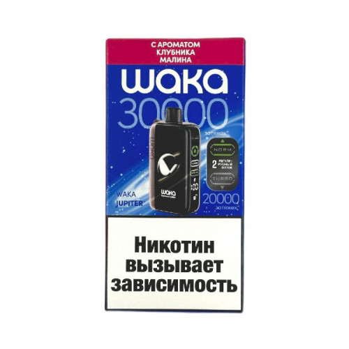 WAKA Jupiter DM 30000 - Клубника Малина